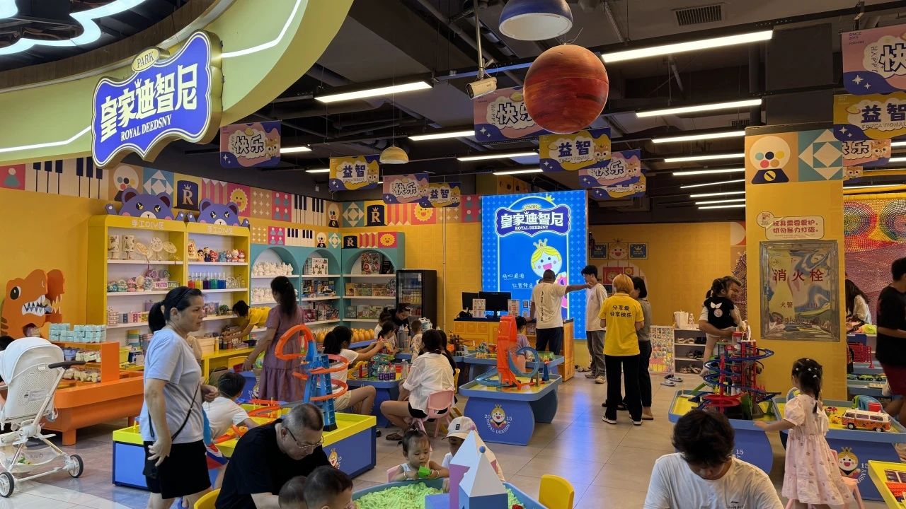 创业学院 - 皇家0033990威尼斯官网-玩具店加盟|益智玩具加盟|儿童玩具加盟店-第2页