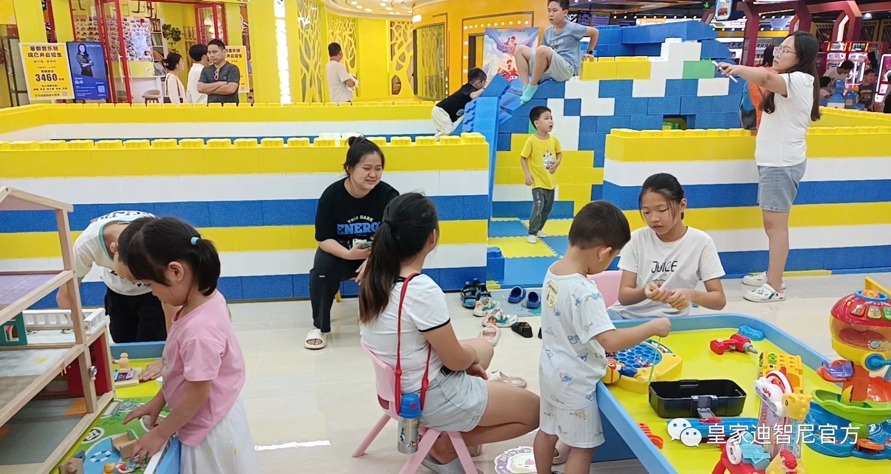 创业学院 - 皇家0033990威尼斯官网-玩具店加盟|益智玩具加盟|儿童玩具加盟店-第2页
