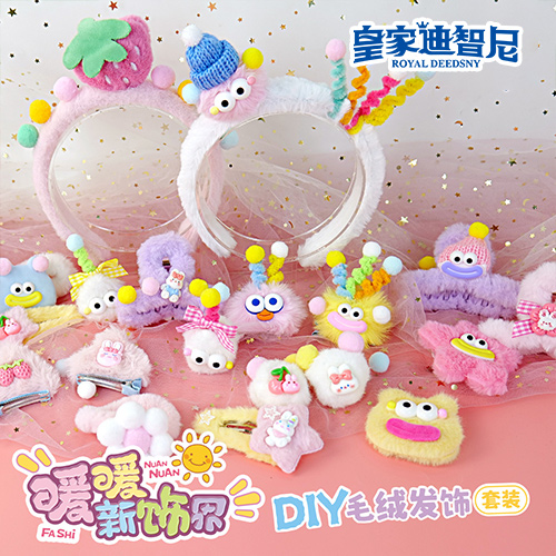 ʼ0033990˹ I ֹDIYƷ