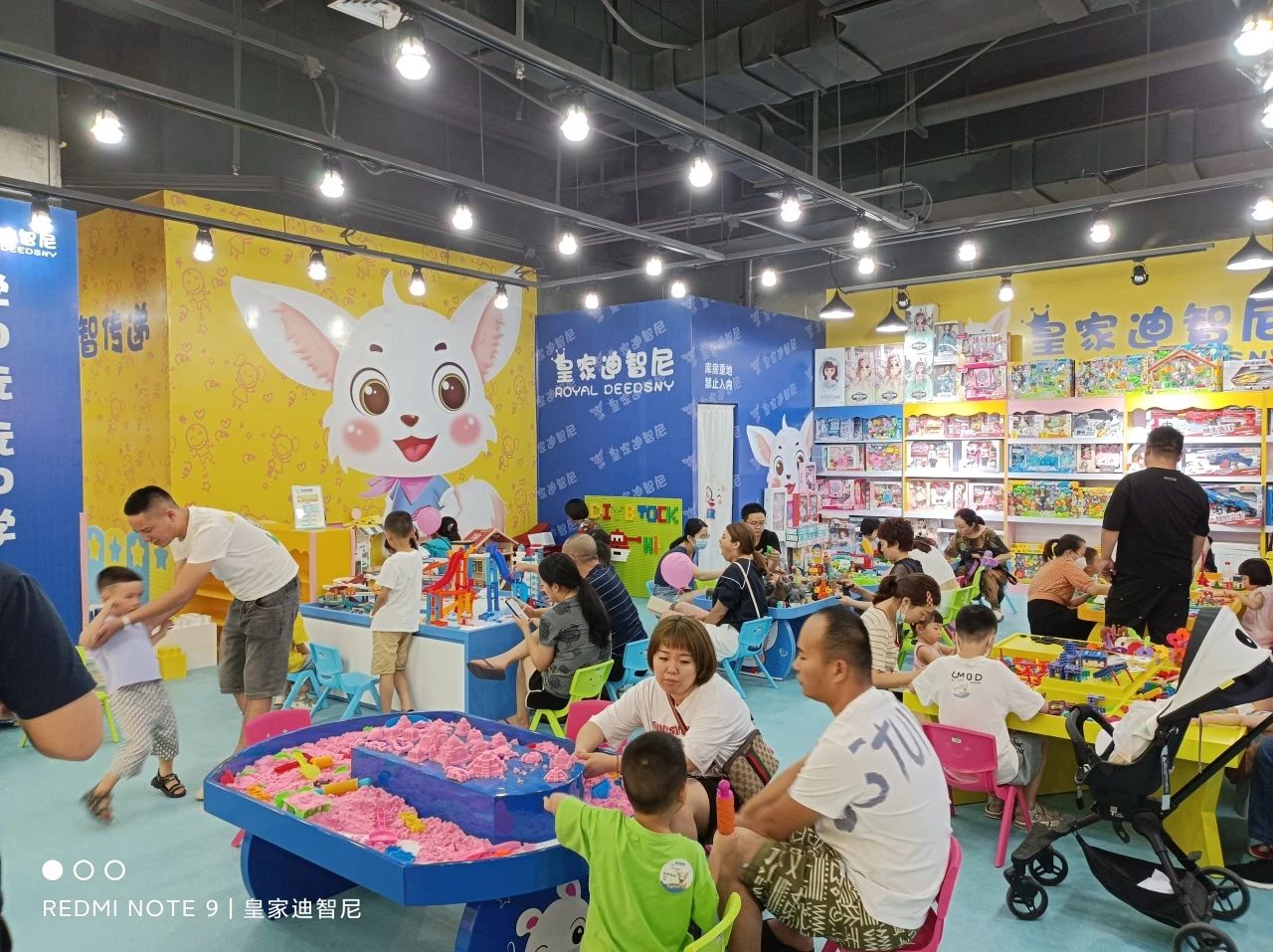 创业学院 - 皇家0033990威尼斯官网-玩具店加盟|益智玩具加盟|儿童玩具加盟店-第2页