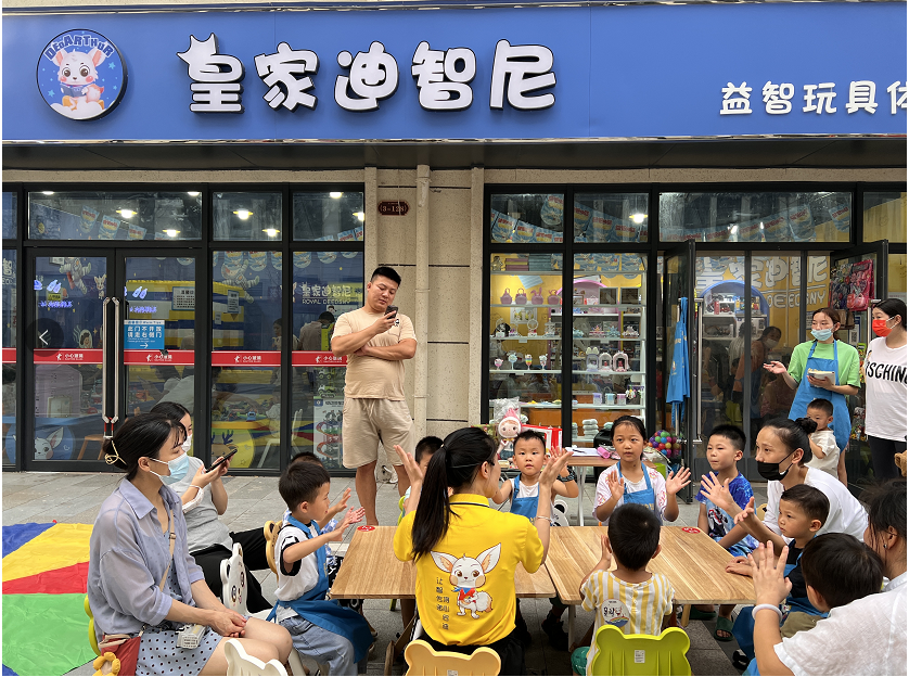 创业学院 - 皇家0033990威尼斯官网-玩具店加盟|益智玩具加盟|儿童玩具加盟店-第2页