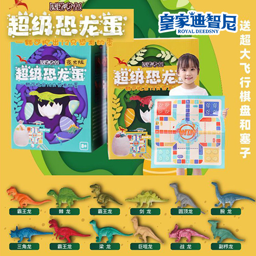 皇家0033990威尼斯 I 年终钜惠，，，，，，年货玩具盛宴来袭！