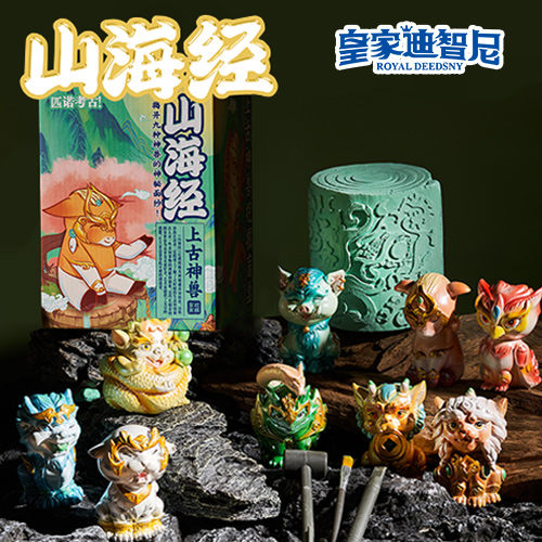 皇家0033990威尼斯 I 年终钜惠，，，，，，年货玩具盛宴来袭！