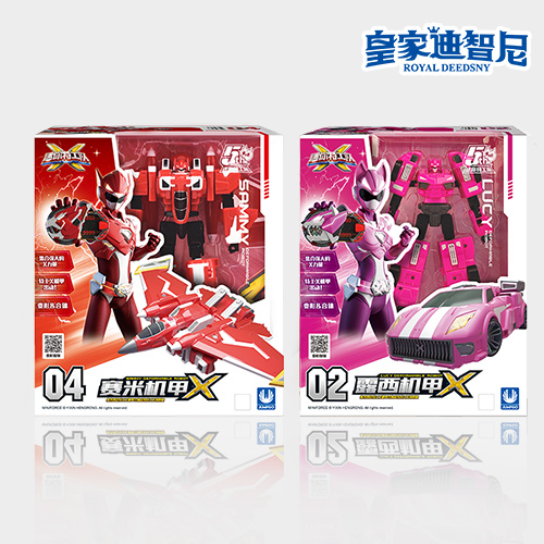 皇家0033990威尼斯 I 年终钜惠，，，，，，年货玩具盛宴来袭！