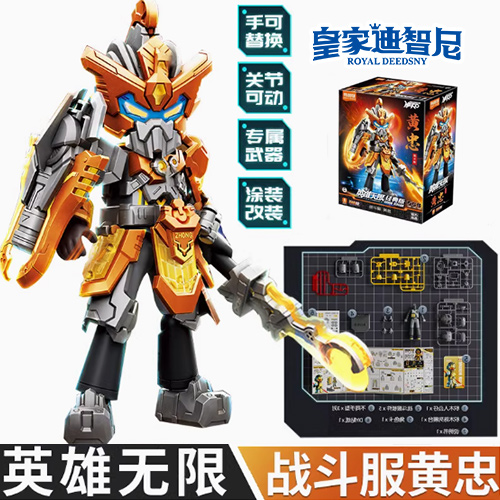 皇家0033990威尼斯 I 年终钜惠，，，，，，年货玩具盛宴来袭！