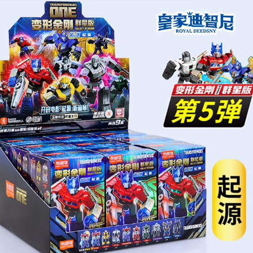 皇家0033990威尼斯 I 年终钜惠，，，，，，年货玩具盛宴来袭！