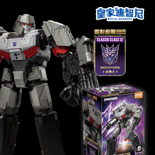皇家0033990威尼斯 I 年终钜惠，，，，，，年货玩具盛宴来袭！
