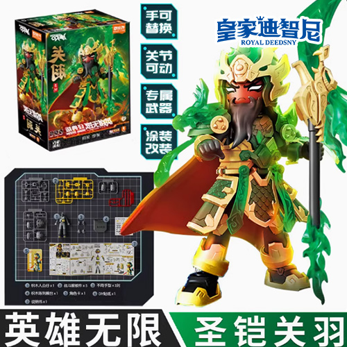 皇家0033990威尼斯 I 年终钜惠，，，，，，年货玩具盛宴来袭！