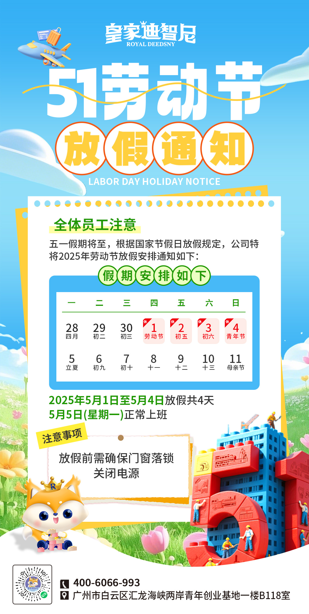 0033990˹(й)޹˾ -Best Of Best