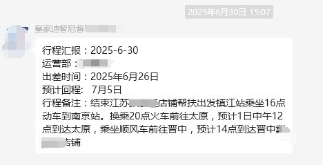 ʼ0033990˹ I 