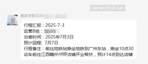 ʼ0033990˹ I 