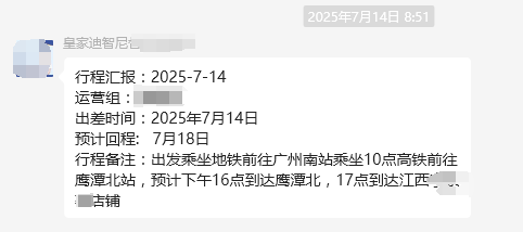 ʼ0033990˹ I 