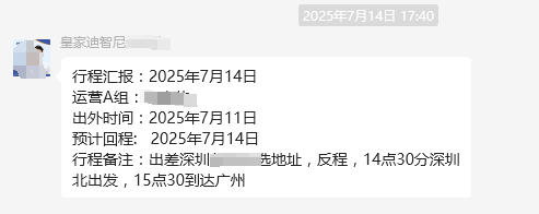 ʼ0033990˹ I 