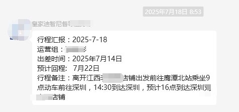 ʼ0033990˹ I 