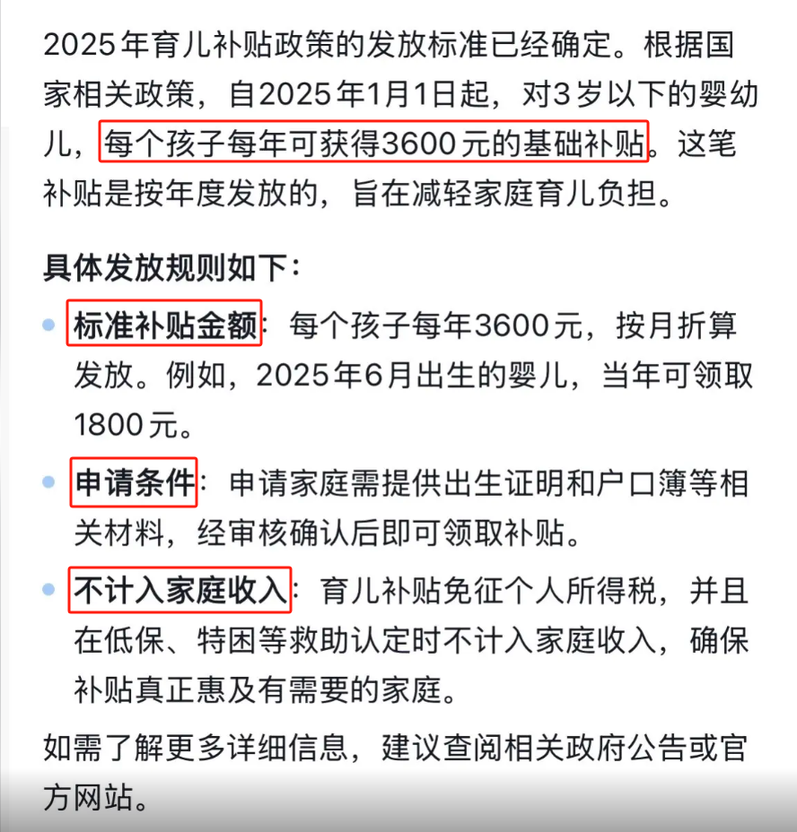 皇家0033990威尼斯 I 育儿津贴落地，，，玩具市场迎来黄金时代！
