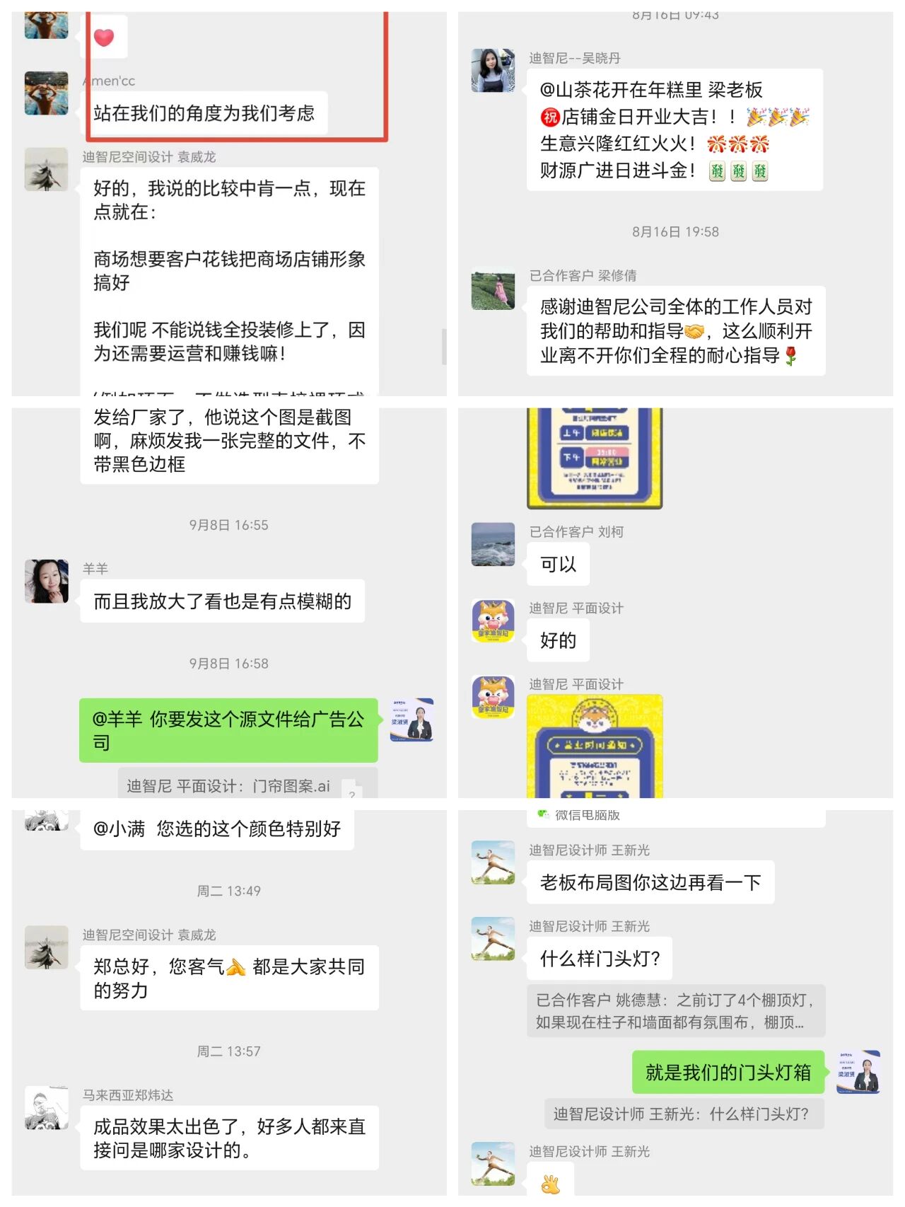 0033990����˹(�й�)���޹�˾ -Best Of Best