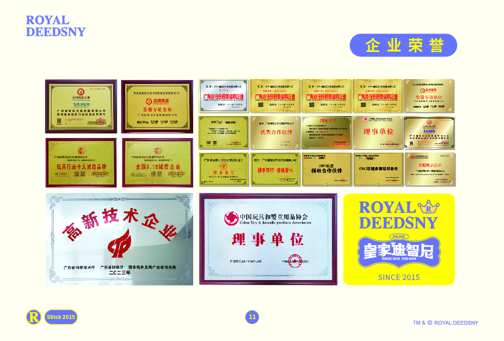 �ʼ�0033990����˹ I 