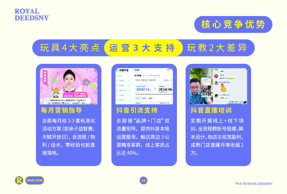 �ʼ�0033990����˹ I Ʒ������ƪ