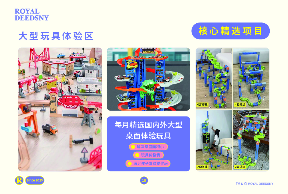 �ʼ�0033990����˹ I Ʒ������ƪ