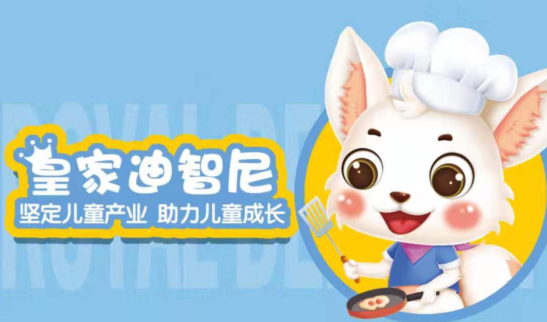 恭喜河南郑州裴女士乐成签约皇家0033990威尼斯