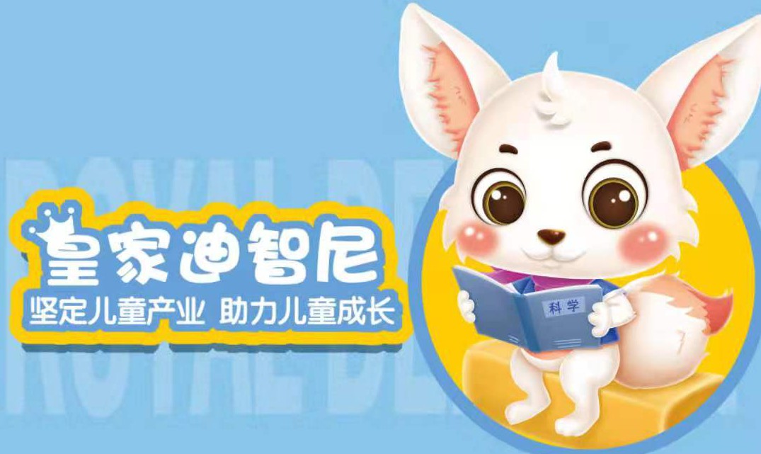 您知道儿童乐园谋划问题有哪些?