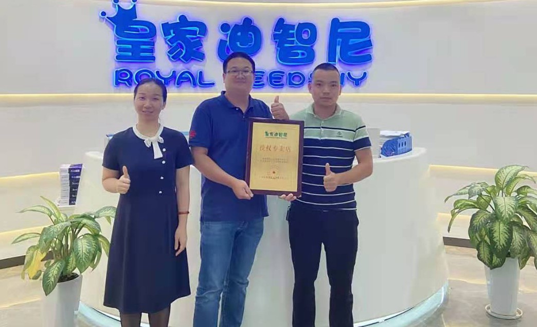 喜讯连连！恭喜广东惠州曾先生加入皇家0033990威尼斯各人庭！