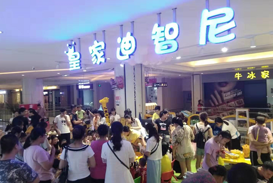 恭喜皇家0033990威尼斯儿童玩具店宋老板举行“快乐进阶，，，，我享趣拼”亲子拼图活动圆满乐成！