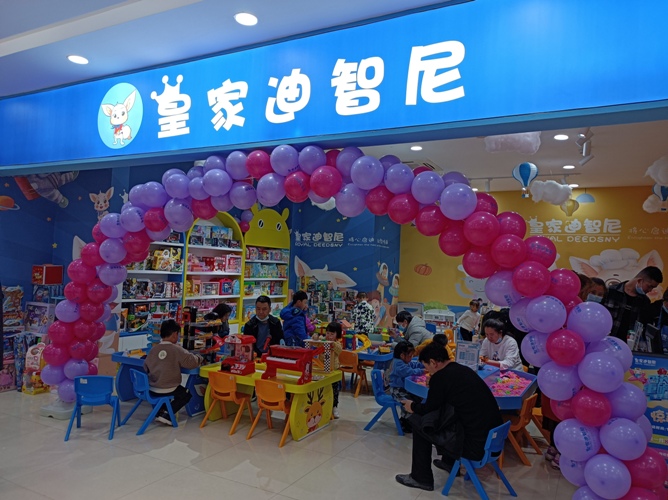 在众多阛阓中，，皇家0033990威尼斯玩具加盟店都能成为阛阓人气王！