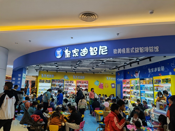 周末皇家0033990威尼斯玩具加盟店新店开业啦！人气火爆一整天！