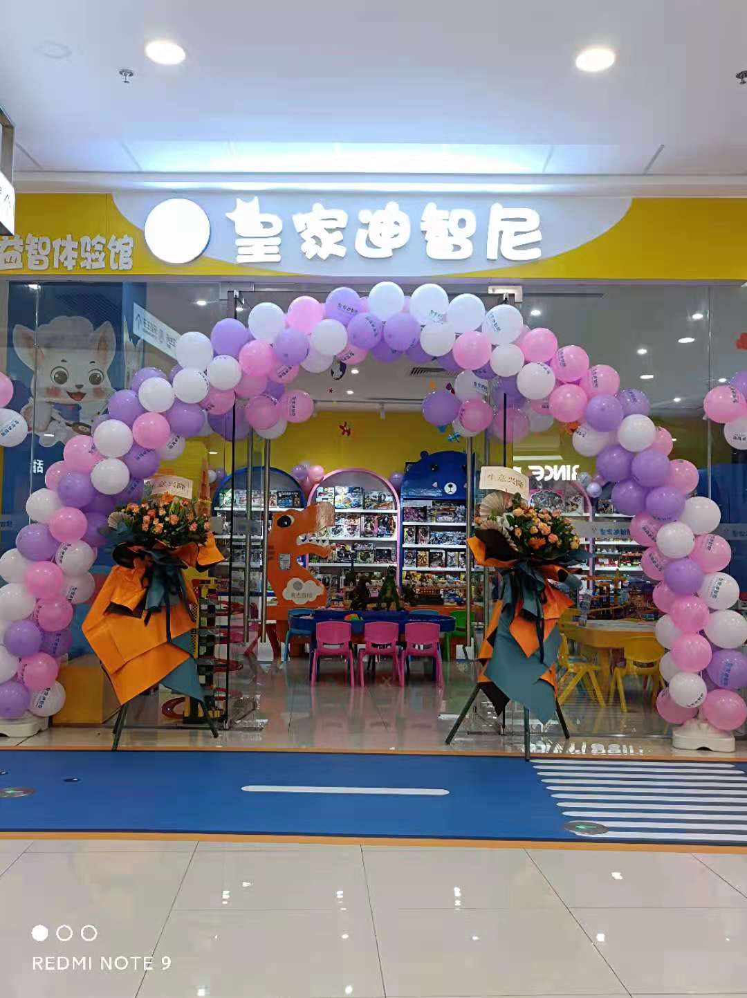 加盟玩具店选择皇家0033990威尼斯品牌怎么样?适合新手创业开店吗？？