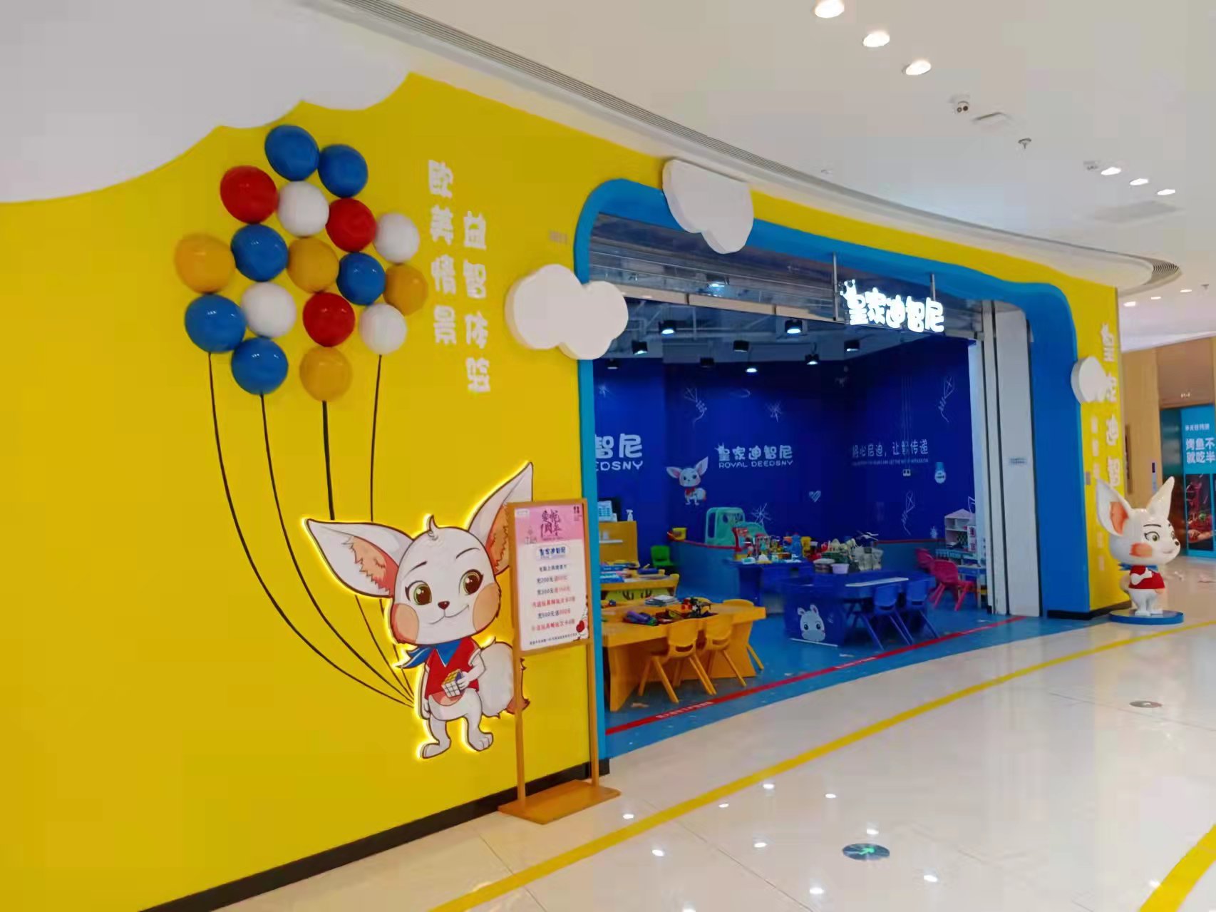 开儿童玩具加盟店选择皇家0033990威尼斯意味着什么呢？？