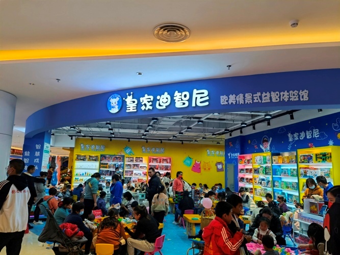 开一家皇家0033990威尼斯儿童玩具加盟店利润怎么样？？
