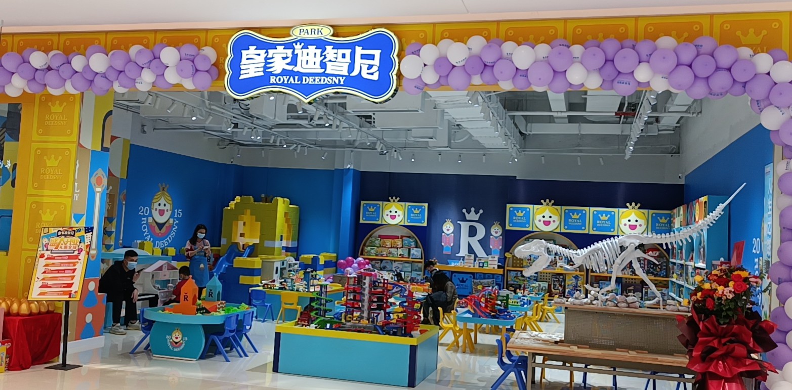 谢谢李老板对我们皇家0033990威尼斯玩具加盟店总部的认可,您的认可是我们最大的动力。。