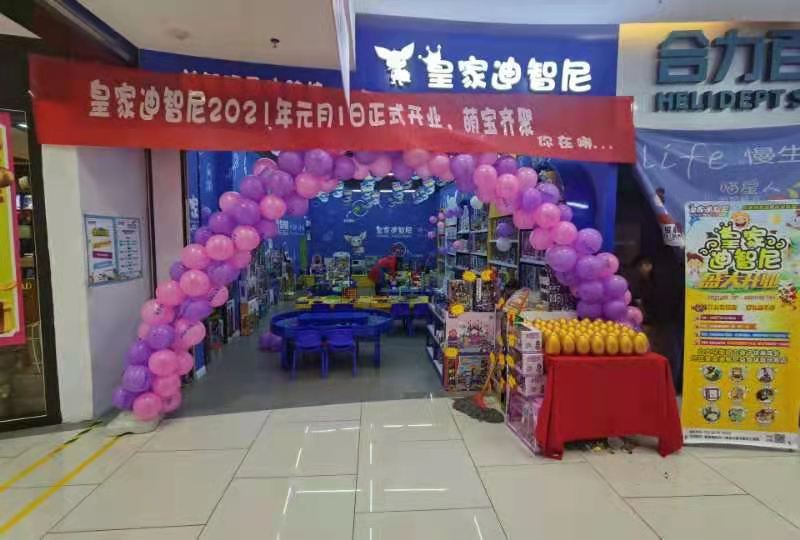 皇家0033990威尼斯常见问题解答及相助流程