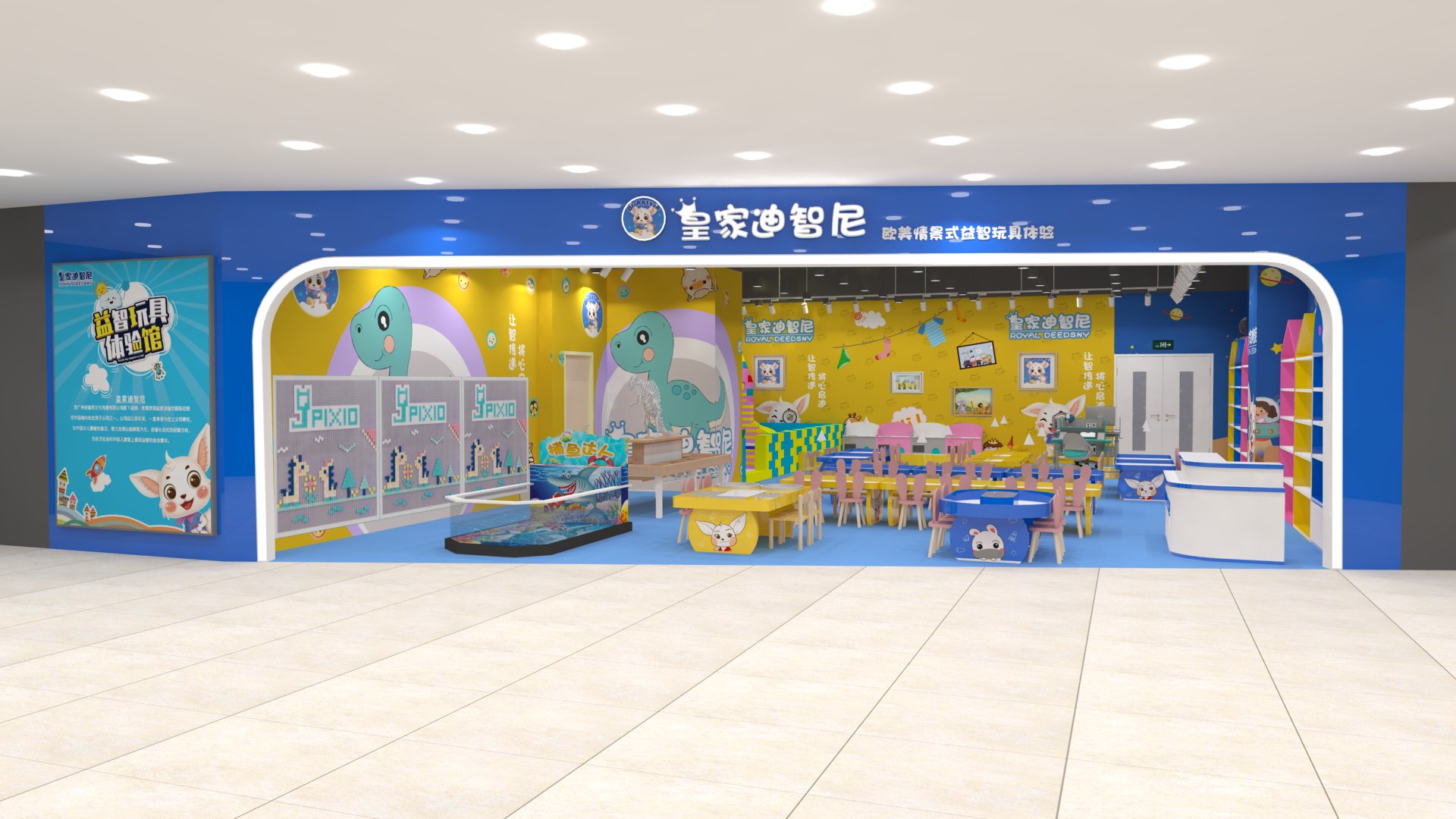 开一家皇家0033990威尼斯儿童玩具店利润怎么样?