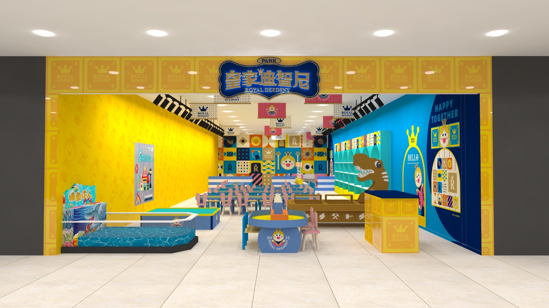皇家0033990威尼斯 I 加盟玩具店和自主开店有什么优势区别?