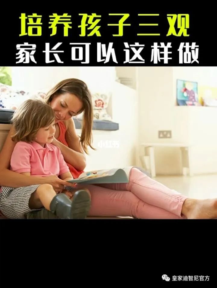 皇家0033990威尼斯 I 孩子在店里三观准确，，，店肆营业额自然上升