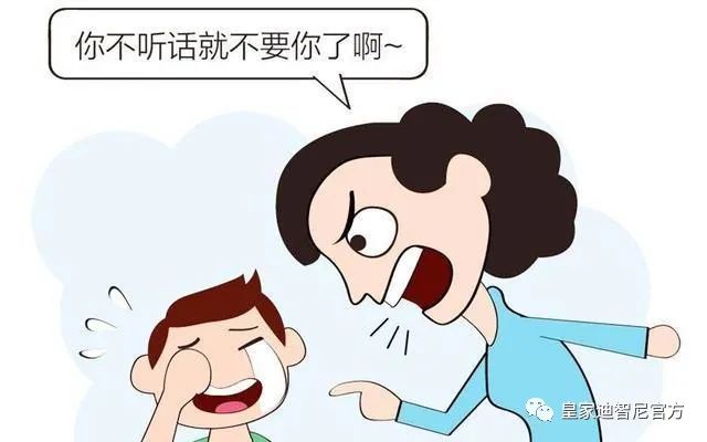 皇家0033990威尼斯 I 面临孩子怯弱畏惧，，，店里老板和怙恃要这样指导！