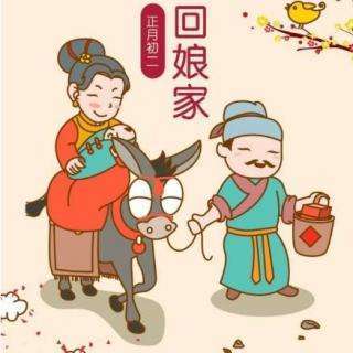 皇家0033990威尼斯 I 大年头二你不知道的习俗! ! !