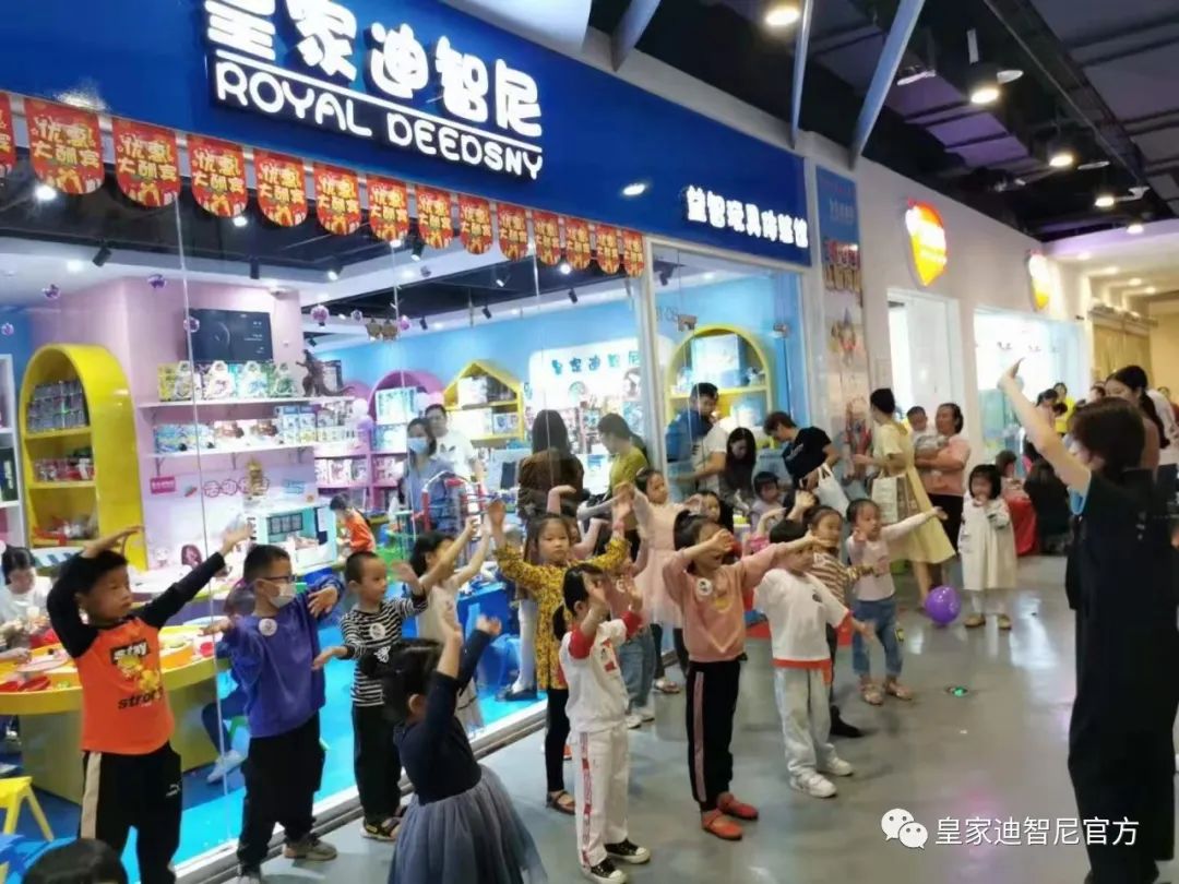 品牌动态 - 皇家0033990威尼斯官网-玩具店加盟|益智玩具加盟|儿童玩具加盟店-第14页
