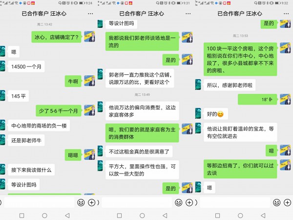 相助商对我们皇家迪智品牌总部实力认证！