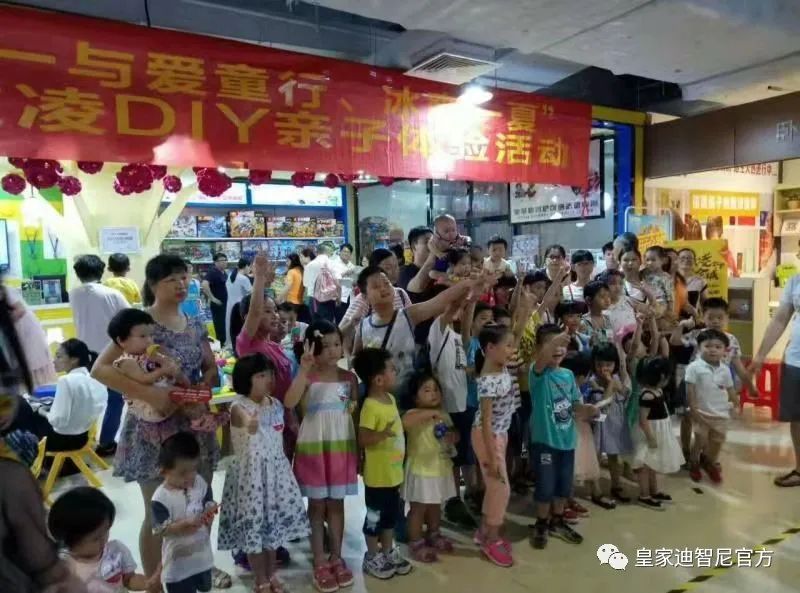 品牌动态 - 皇家0033990威尼斯官网-玩具店加盟|益智玩具加盟|儿童玩具加盟店-第14页