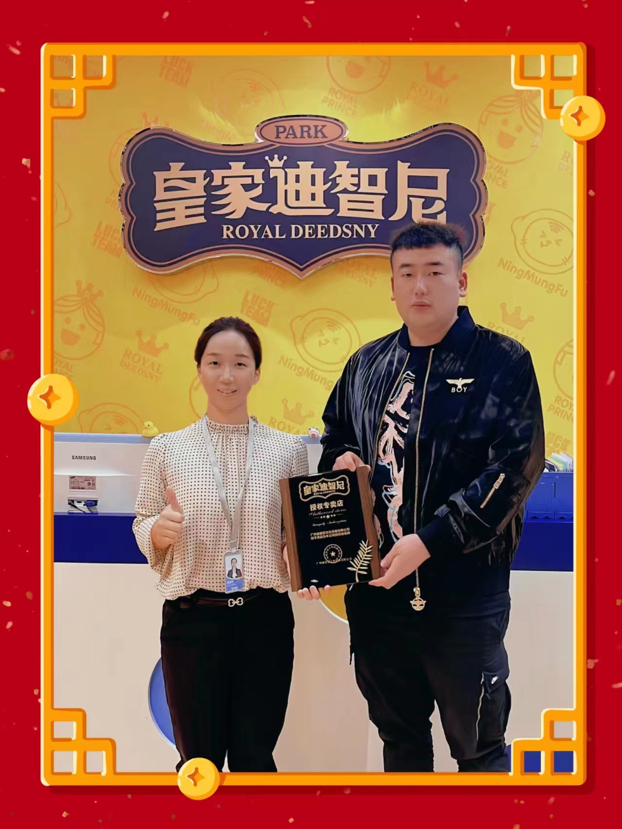 品牌动态 - 皇家0033990威尼斯官网-玩具店加盟|益智玩具加盟|儿童玩具加盟店-第13页