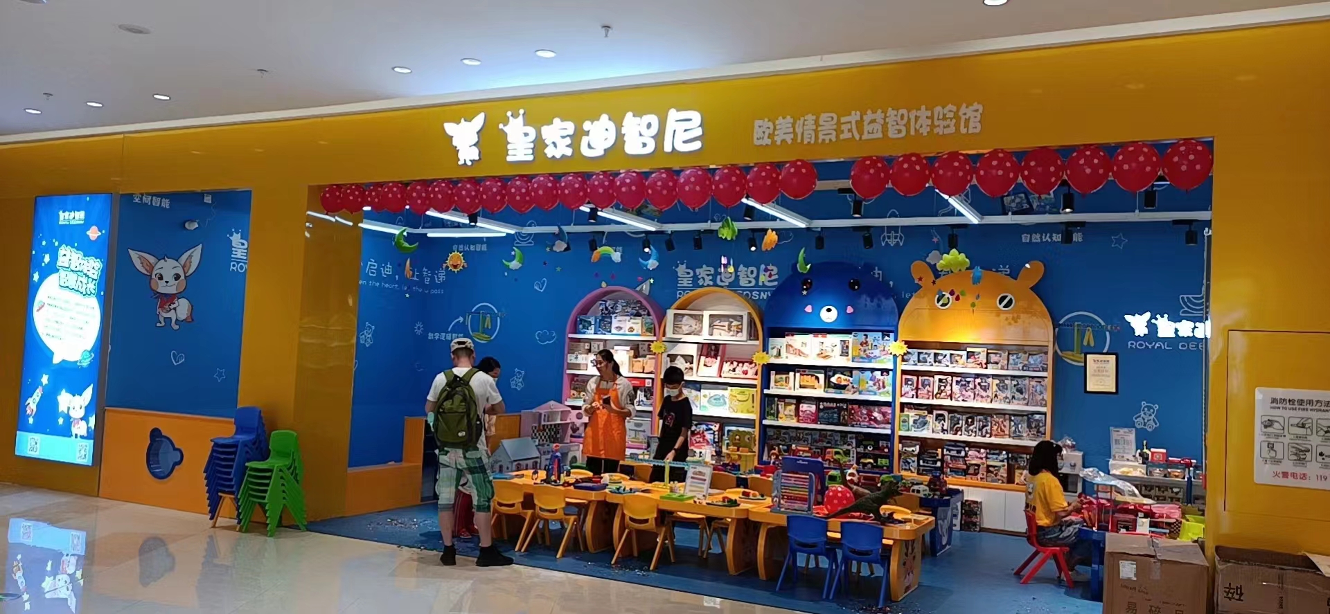 品牌动态 - 皇家0033990威尼斯官网-玩具店加盟|益智玩具加盟|儿童玩具加盟店-第13页