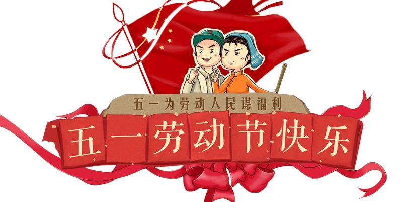 品牌动态 - 皇家0033990威尼斯官网-玩具店加盟|益智玩具加盟|儿童玩具加盟店-第13页