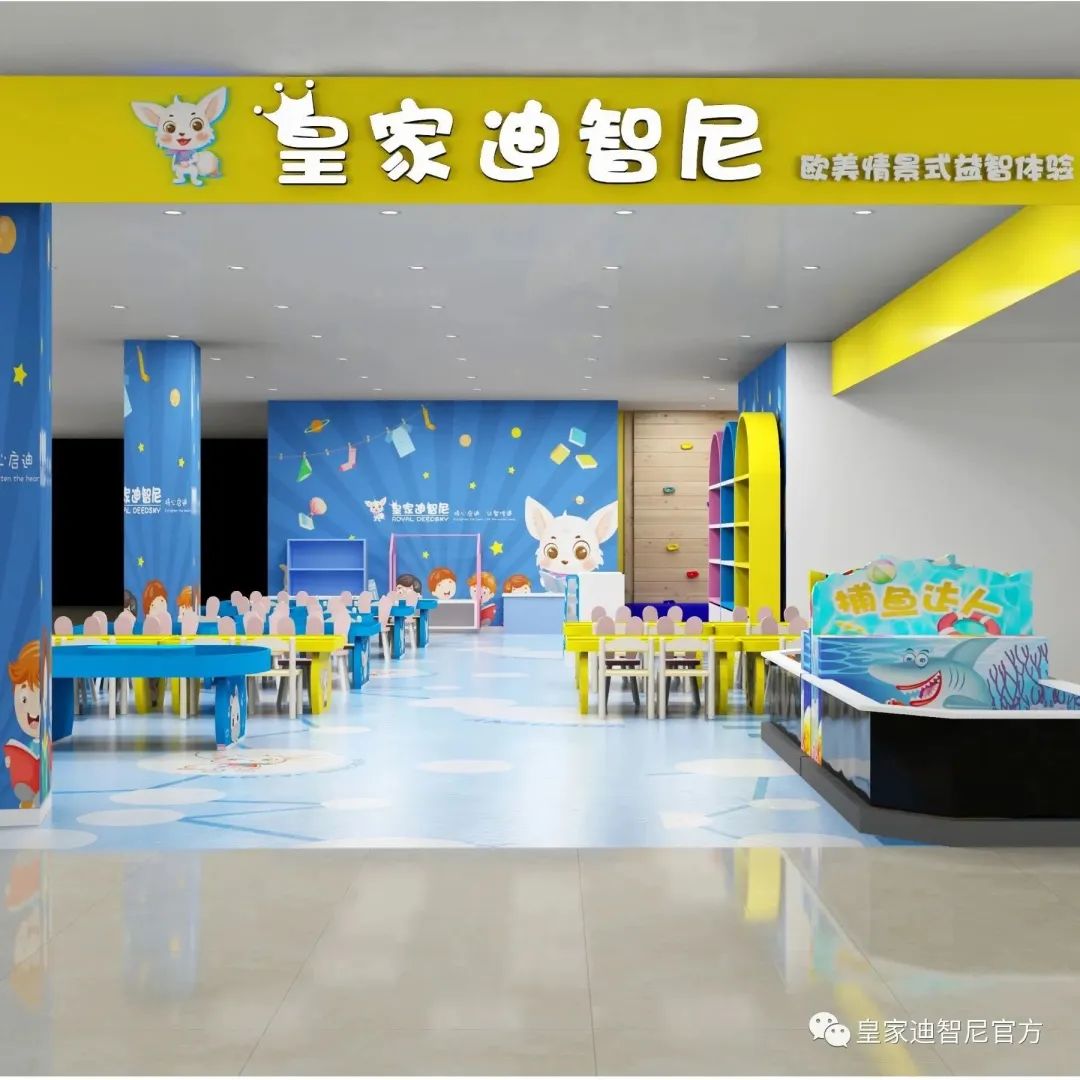 品牌动态 - 皇家0033990威尼斯官网-玩具店加盟|益智玩具加盟|儿童玩具加盟店-第13页