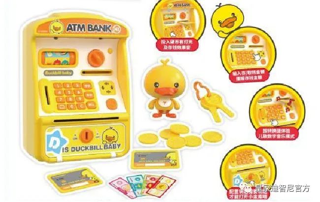 品牌动态 - 皇家0033990威尼斯官网-玩具店加盟|益智玩具加盟|儿童玩具加盟店-第12页