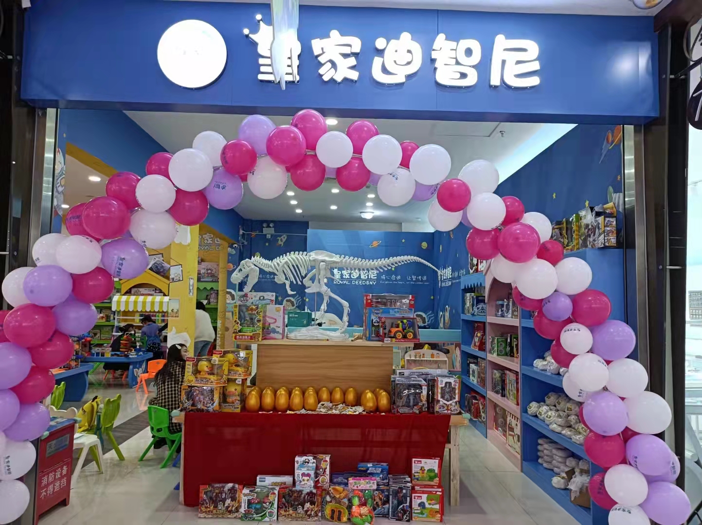品牌动态 - 皇家0033990威尼斯官网-玩具店加盟|益智玩具加盟|儿童玩具加盟店-第11页