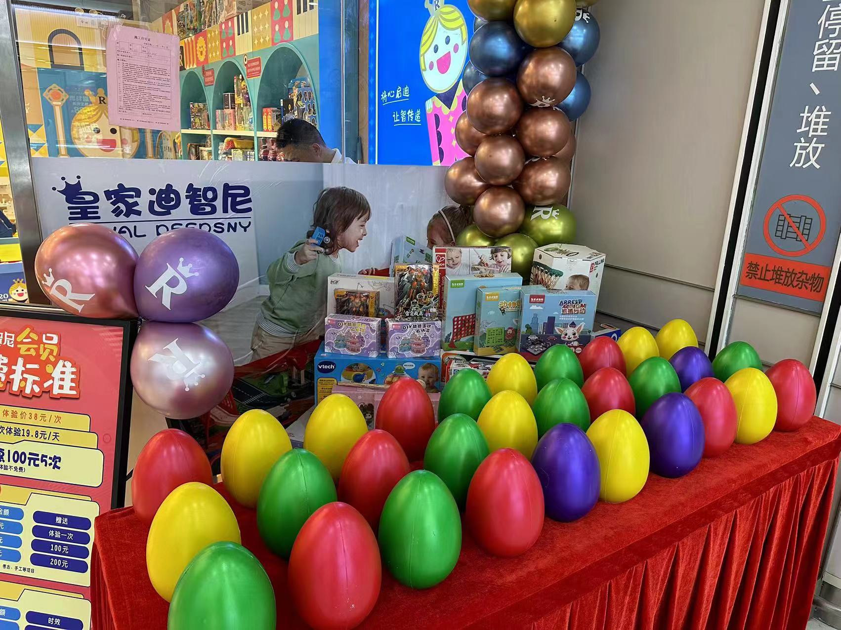 品牌动态 - 皇家0033990威尼斯官网-玩具店加盟|益智玩具加盟|儿童玩具加盟店-第10页