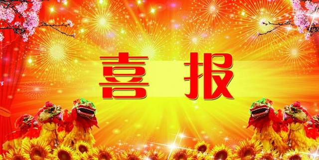 品牌动态 - 皇家0033990威尼斯官网-玩具店加盟|益智玩具加盟|儿童玩具加盟店-第8页